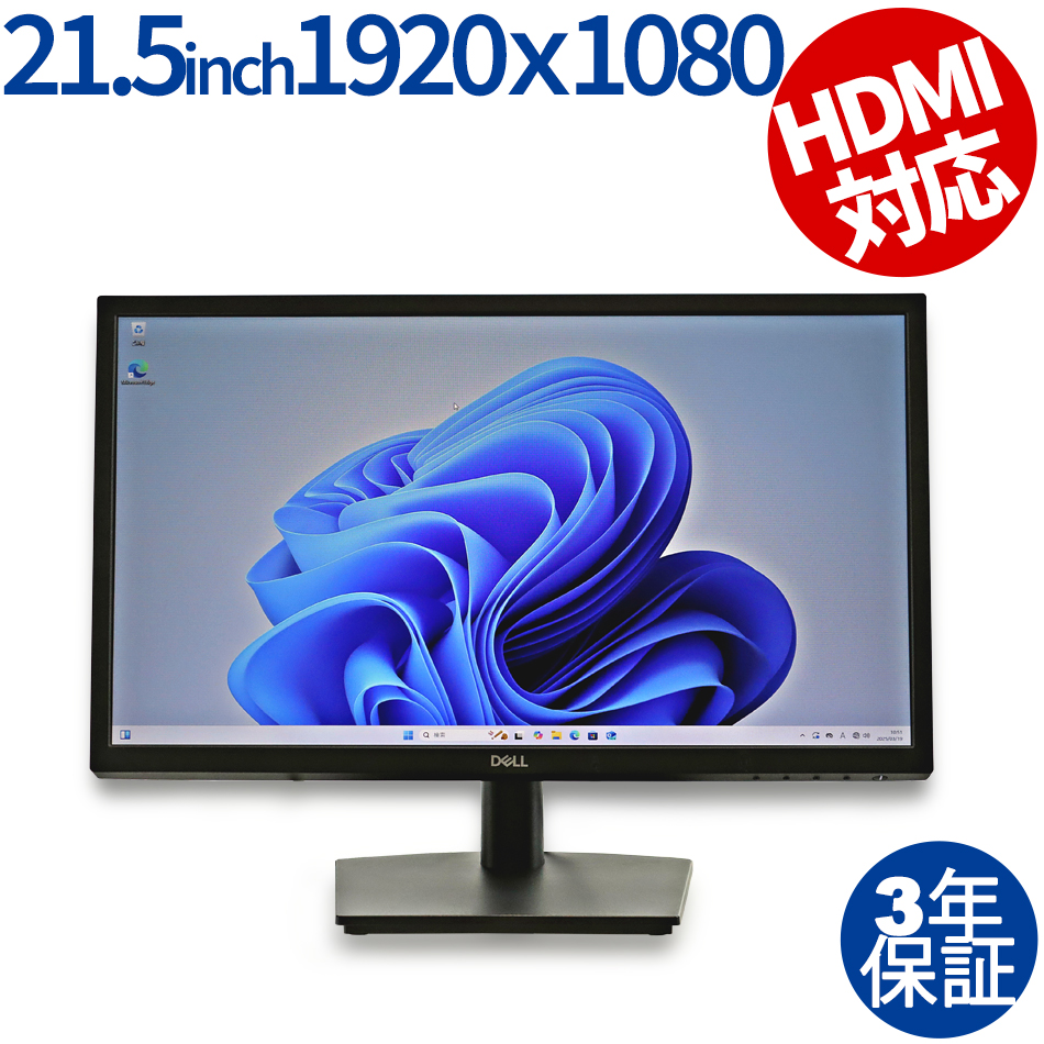 DELL E2222HS 