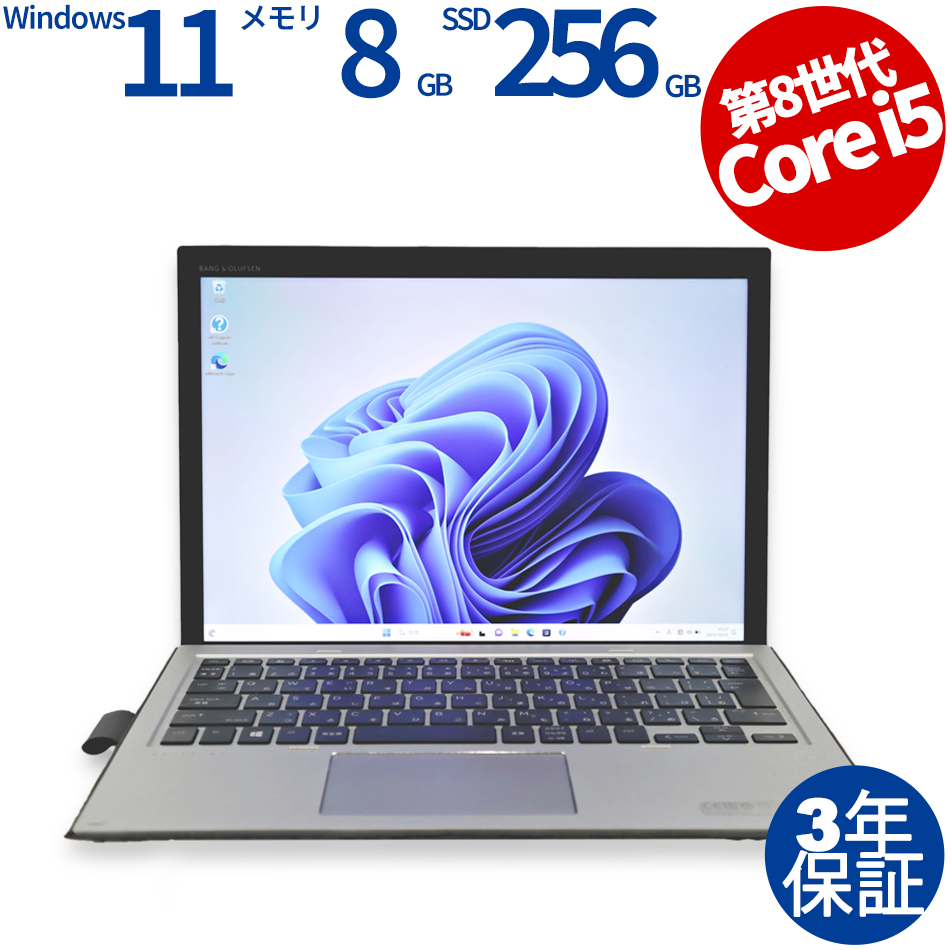 HP [Microsoft Office H&B 2019付属]ELITE X2 1013 G3 TABLET [LTEモデル]  中古携帯・タブレット：中古パソコン 中古PC販売20年以上の老舗PC WRAP