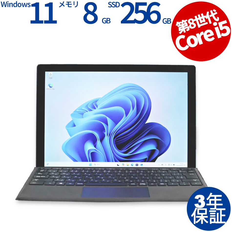 MICROSOFT SURFACE PRO 6 [タイプカバー付] LQ6-00025