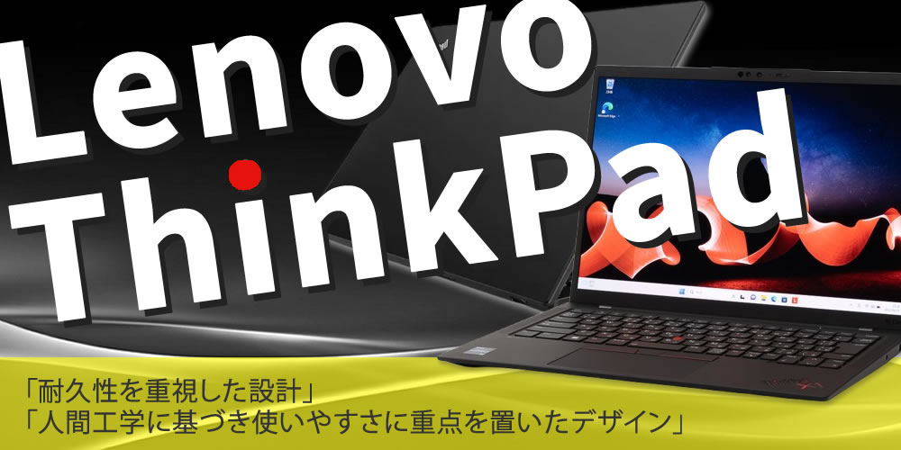 thinkpad